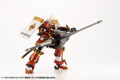 Kotobukiya M.S.G. Model Kit Accesoory Set Heavy Weapon Unit 31 Gousou Oni-Juji 4 cm