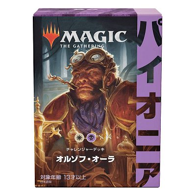 Magic the Gathering Pioneer Challenger Deck 2021 Display (8) japanese