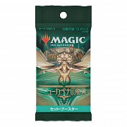 Magic the Gathering Streets of New Capenna Set Booster Display (30) japanese