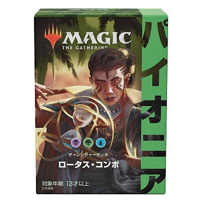 Magic the Gathering Pioneer Challenger Deck 2021 Display (8) japanisch