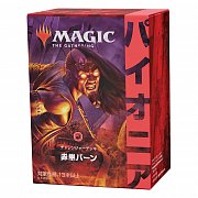 Magic the Gathering Pioneer Challenger Deck 2021 Display (8) japanisch